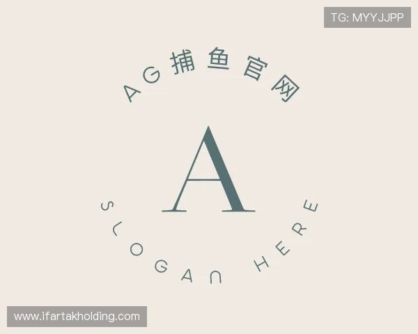 关于ag捕鱼官网